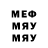 МЕТАДОН белоснежный Hades Media