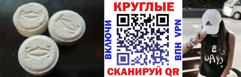 Экстази 99%  магазин продажи   Вятские Поляны 