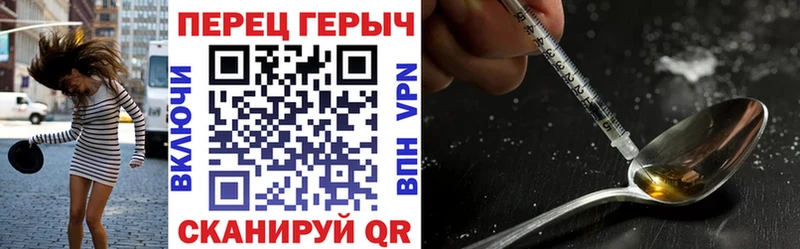 Героин VHQ  Вятские Поляны 