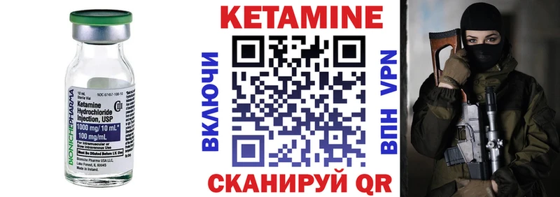 MEGA ONION  Вятские Поляны  КЕТАМИН ketamine 