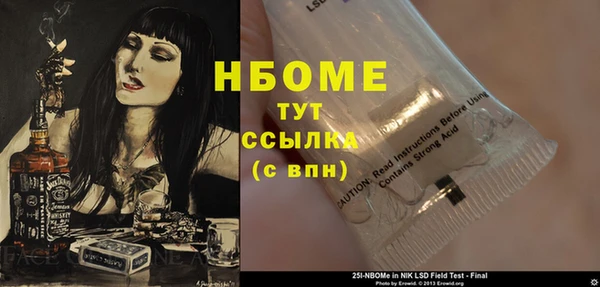 не бодяженный Балабаново