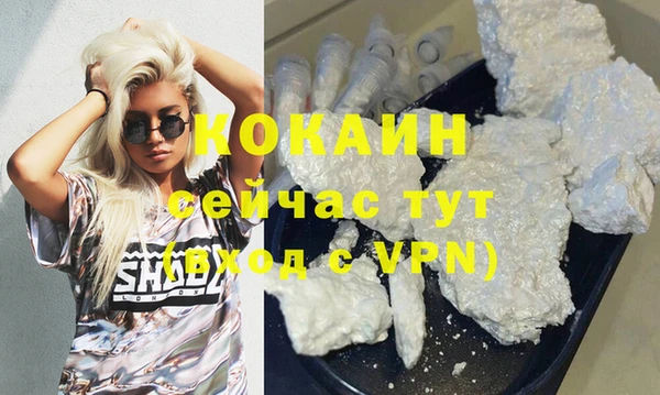 герыч Балахна