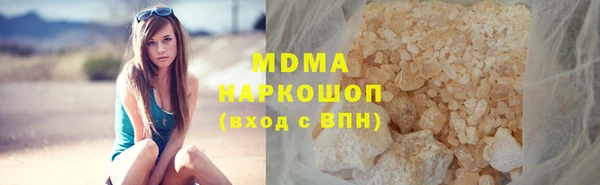 герыч Балахна