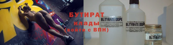 не бодяженный Балабаново