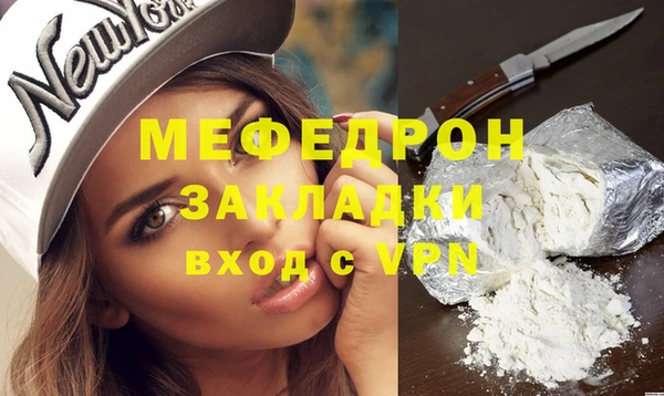 не бодяженный Балабаново
