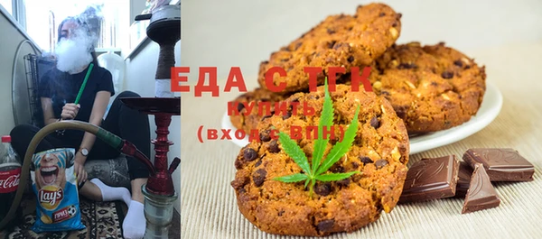 герыч Балахна