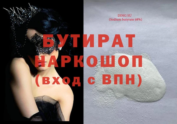 MDMA Нягань