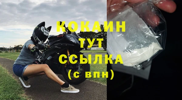 не бодяженный Балабаново