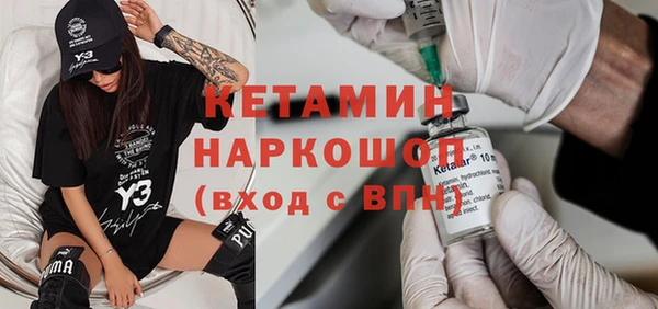 MDMA Premium VHQ Нязепетровск