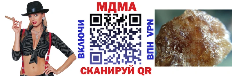 МДМА VHQ  OMG ССЫЛКА  Вятские Поляны 