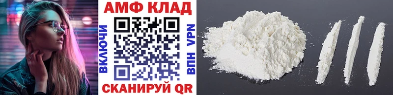 Первитин кристалл  Вятские Поляны 